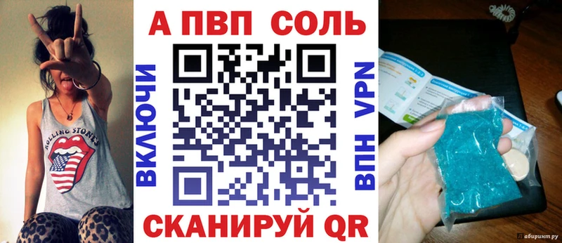 где можно купить наркотик  Жиздра  А ПВП крисы CK 