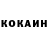 Кодеин Purple Drank KOMARIN