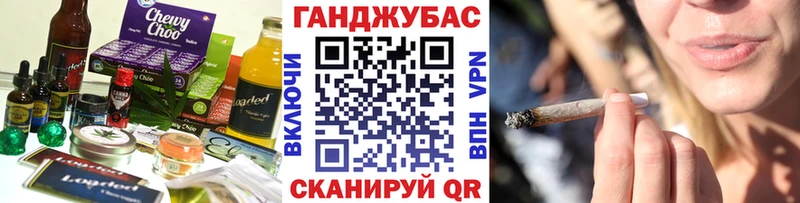 Печенье с ТГК марихуана кракен зеркало Жиздра
