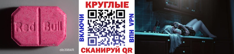 ЭКСТАЗИ бентли  hydra онион  Жиздра 