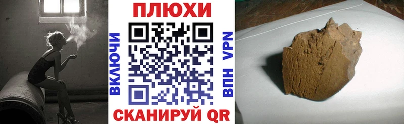 ГАШИШ индика сатива  МЕГА вход  Жиздра 