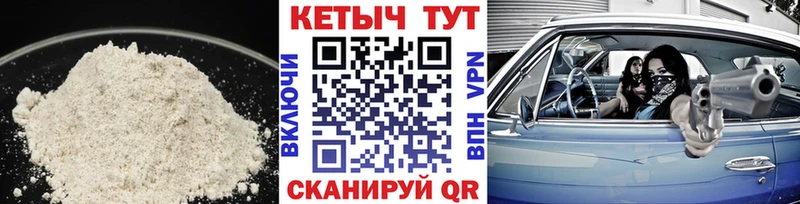 наркотики  Жиздра  КЕТАМИН ketamine 