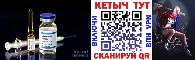 КЕТАМИН ketamine Жиздра