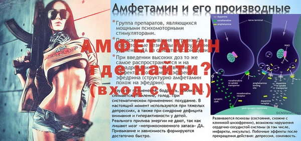 винт Арсеньев