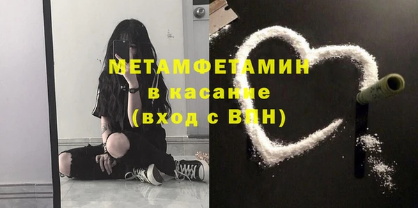 винт Арсеньев