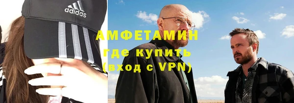 ALPHA-PVP Армянск