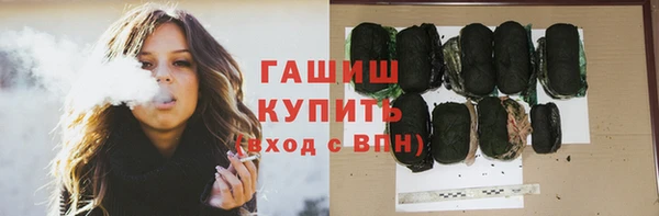 ALPHA-PVP Армянск