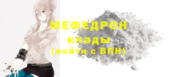 винт Арсеньев