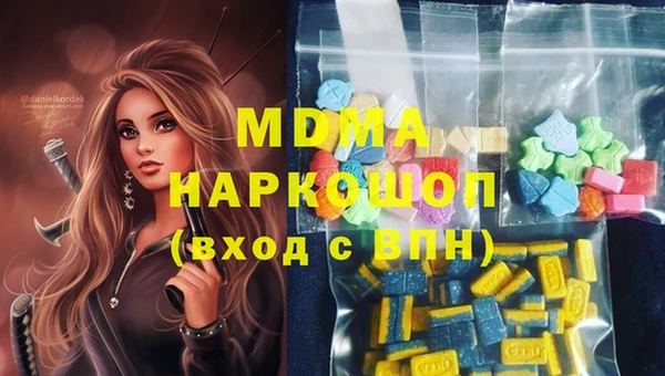 ALPHA-PVP Армянск