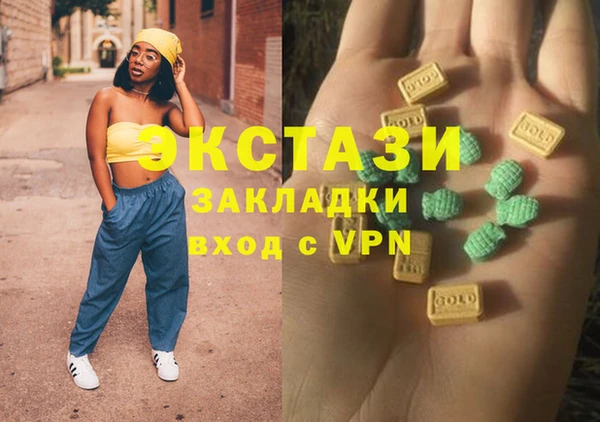винт Арсеньев