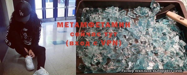 ALPHA-PVP Армянск