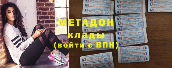 ALPHA-PVP Армянск