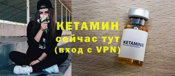 ALPHA-PVP Армянск