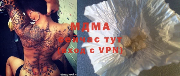 ALPHA-PVP Армянск