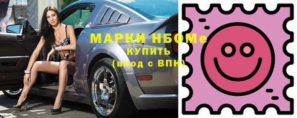 ALPHA-PVP Армянск