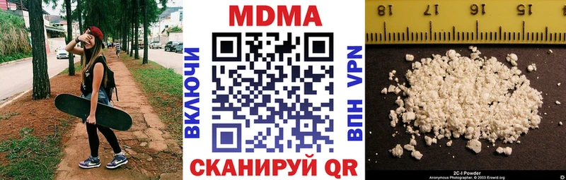 МДМА кристаллы  где купить   Жиздра 