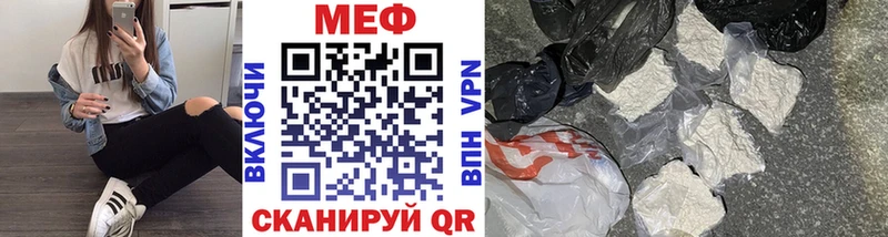 купить наркотик Жиздра МЕФ мука