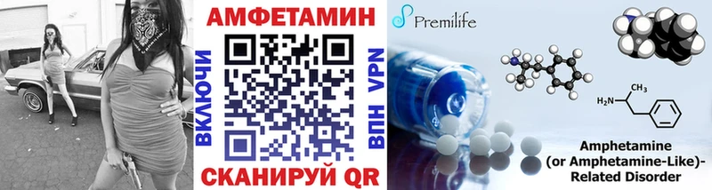 Первитин пудра  Жиздра 