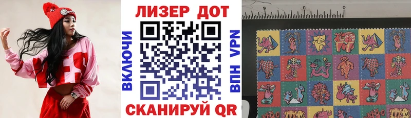 Марки NBOMe 1,8мг  Жиздра 